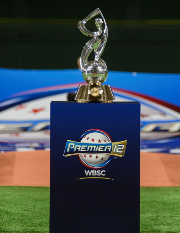 프리미어12 중계 '슈퍼라운드 22일 일정' 대만 vs 미국, 메네수엘라 vs 일본 > 뉴스 스포츠중계 아톰티비