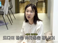 혼성그룹 샵, '이지혜'의 딸, 2세 남편 영어유치원 보냈다는 근황에 놀라는 이유 기사의 썸네일