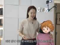정석원과 백지영, 협찬을 받아 리모델링한 아파트 공개 기사의 썸네일