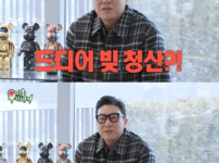이상민, 20년 만에 채무 상환으로 이별 "각자의 길을 걸어가자" 기사의 썸네일