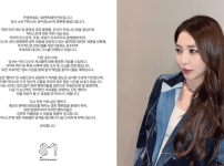 SM 측 "악플 고통 호소에 대규모 고소 진행 중" 기사의 썸네일