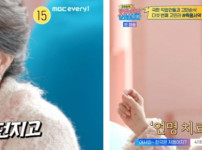 서권순 여사의 최신 소식과 치료 거부 이유에 대해 알아보자 기사의 썸네일