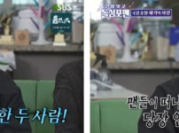 구준엽, 서희원과 이별 이유 공개… 결혼 스토리 재조명 기사의 썸네일