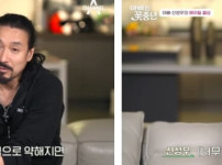 신성우, 결혼과 아들에 대해 언급한 10년 후 요양원 생각에 대해 충격적인 근황을 전해 기사의 썸네일