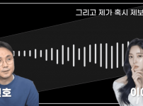 티아라 아름, 전 남자친구에게 감금과 협박 당했다고 주장해 충격적인 사실 드러내며 재혼 발표 기사의 썸네일