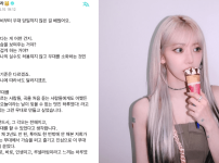 레세라핌 코첼라 음악 논란, 사쿠라의 자화자찬부터 김채원의 손가락 논란 기사의 썸네일