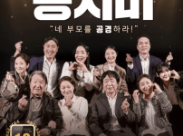 김새론의 복귀 소식에 분노한 팬들, SNS 글에 우려 표현 기사의 썸네일
