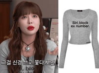 현아, 전 남친이 저격하는 의상 착용에 분노한 이유는? 기사의 썸네일