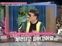 장계현, 200평 나이트클럽 운영 중 화재로 집 3채 손실 발생, 모두 충격 기사의 썸네일