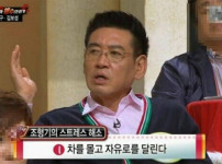 30년 만에 밝혀진 음주 운전, 뺑소니, 사체유기 사건의 충격적인 내용 기사의 썸네일