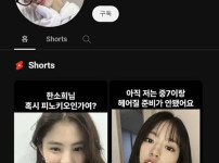 뉴진스 조롱 논란, 고소에도 놀라운 태도 기사의 썸네일