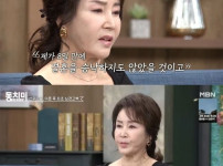 유영재, 선우은숙 친언니 성추행 및 양다리·환승연애 논란에 대해 부인…"부당한 비난" 기사의 썸네일