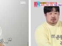 '강재준♥' 이은형, 임신 중 받은 충격적인 소식에 눈물 흘려 기사의 썸네일
