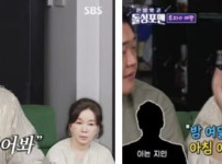 임예진, 코인 투자 실패로 우울증? 남편, 결혼, 리즈 관련 이슈 재조명 기사의 썸네일