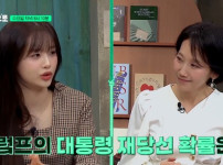 '정치적 동물' 트럼프의 재선 기회는? 기사의 썸네일