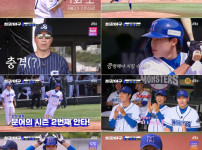 '최강야구' 몬스터즈, 서울고를 9-2로 제압하고 다음 경기 일정은? 기사의 썸네일