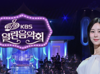 '열린음악회 1482회' 9일 가수 출연 라인업이 공개되었습니다. 기사의 썸네일