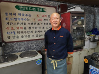 '생활의 달인' 동치미막국수, 전국 5대 치킨, 서울 일식달인 소개 기사의 썸네일