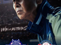 '최강야구 시즌3' 11일 직관 예매 시작! 티켓 가격은? 기사의 썸네일