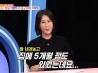 양궁 레전드 기보배, 남편 성민수와 함께 각잡고 살림 떼나요? 기사의 썸네일