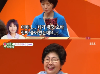 "오빠 정말 좋아해요" 신봉선, 김종국母에게 향한 결혼 플러팅 기사의 썸네일