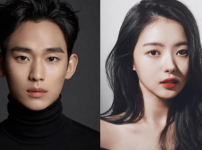 김수현·임나영 뜬금없는 열애설? 소속사 "사실 무근" 기사의 썸네일