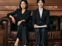 '굿파트너' 장나라X남지현, 워맨스 케미 기대... 방송일은? 기사의 썸네일