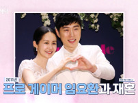 이혼 후 재혼한 김가연, ♥임요환, 늦게 태어난 자녀와의 '시험대' 고백 기사의 썸네일