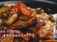 어남선생 류수영, '편스토랑'의 초가성비 '만원찜닭'과 '어묵제육' 레시피 공개 기사의 썸네일
