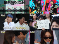 '놀면 뭐하니' 시청률 4.5% 기록, 레강평·다듀 무대로 폭발했다! 기사의 썸네일