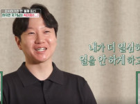 이정현, '편스토랑' 출연 중 둘째 임신 공개…남편과의 애틋한 이야기 기사의 썸네일