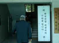 '추적 60분'이 6.25 전쟁에서 민간인 희생을 조명합니다. 기사의 썸네일