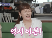 "남자 스타들의 플러팅에 대처하는 이본의 MZ식 입담" 기사의 썸네일