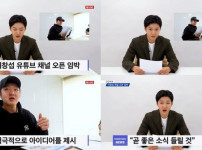 이창섭, 유튜브 채널 '창타지오' 오픈... "목 상태 개선 중" 기사의 썸네일