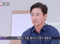 "갑질 오해로 이혼 후 전 노민, 오승아→김보연 관계 해명 나선 이유" 기사의 썸네일
