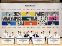 2024 파리 패럴림픽을 향한 대한민국 대표팀, 미디어데이에서 강한 출전 의지 드러내 기사의 썸네일