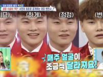 가수 박서진, 성형 전후 비교 사진 공개! 기사의 썸네일