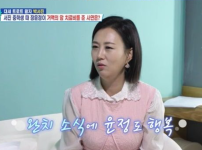 "박서진, 선배 장윤정과의 미담 공개… 'X 치료비 다 내줘' 발언 논란" 기사의 썸네일