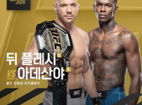 UFC 305 '더 플레시 vs 아데산야' 경기일정 및 대진표: 1차 방어전 성공! 기사의 썸네일