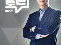 '100분 토론' 속 尹 정부와 일본 뉴라이트 역사관 논란 노출 기사의 썸네일