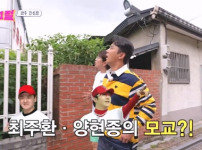 '2회 1이닝' 장민호·장성규 광주 출격...야구실력 공개 기사의 썸네일