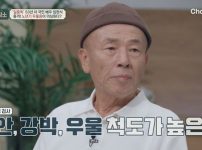 '금쪽상담소' 임현식, 일 강박 고백... "농약 머리에 뿌리다 3일 의식 잃어" 기사의 썸네일