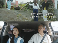 "나이와 직업, 매력적인 이들이었는데" 끝사랑 이범천 논란에 '이것' 결정한 제작진 기사의 썸네일