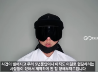 "뻑가, 가면 뒤로 또 막말하는 '딥페이크' 호들갑 떠는 여성" 기사의 썸네일
