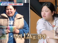 "12kg 감량 성공한 박서진, 동생 박효정에게 전한 진심 담긴 이야기" 기사의 썸네일
