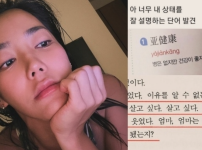 이범수 이혼 소식에 이윤진, 의미심장한 인스타그램 근황에 논란↑ 기사의 썸네일