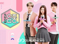 '쇼 음악중심' 7일 가수 출연 라인업, 쯔위·영탁·백현 등장 기사의 썸네일