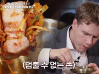 '알토란' 삼겹살 한상, 대패쌈장전·냉삼곰탕 레시피 소개와 함께! 기사의 썸네일