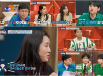 '티처스' 미미미누→정승제, 고3 패션 이과 입시 전략에 경악 기사의 썸네일