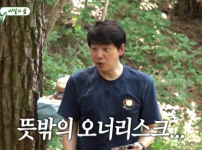 '미우새' CEO 김승수, '비밀의 숲' 출연 소감 "전화 받아야 하는데" 기사의 썸네일